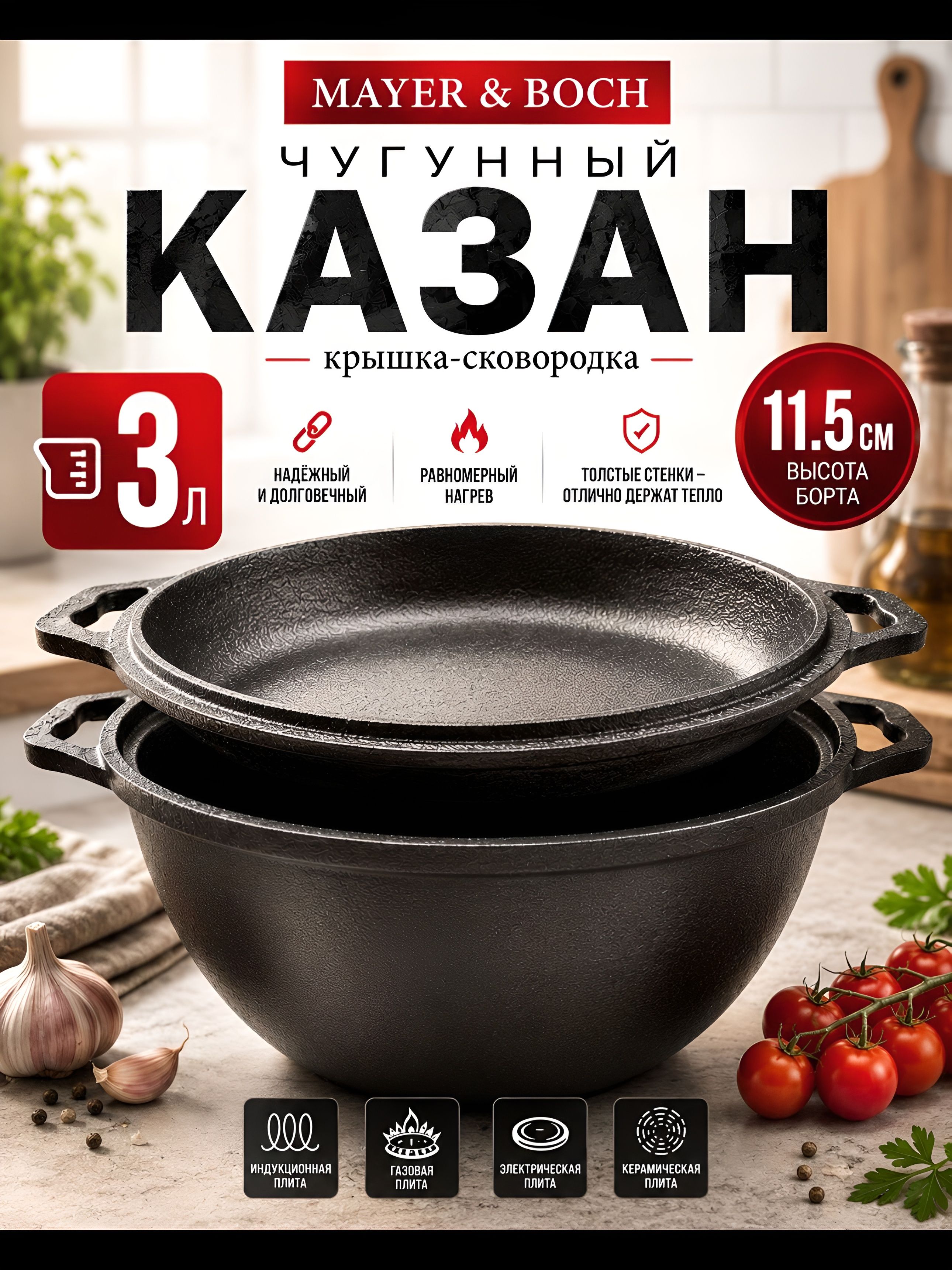 Фото товара