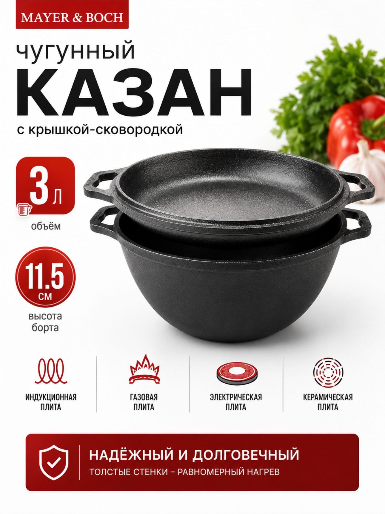 Фото товара