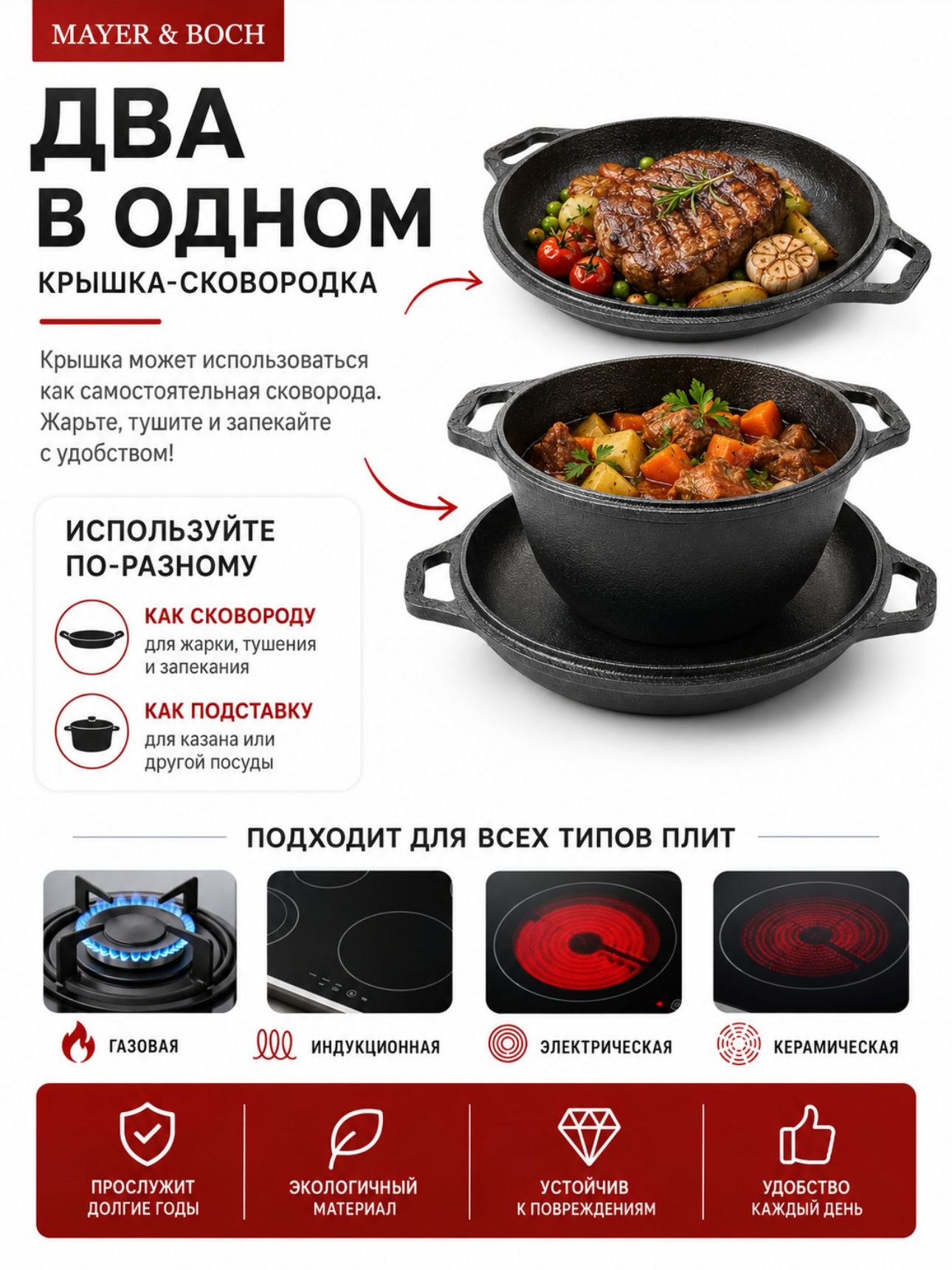 Фото товара