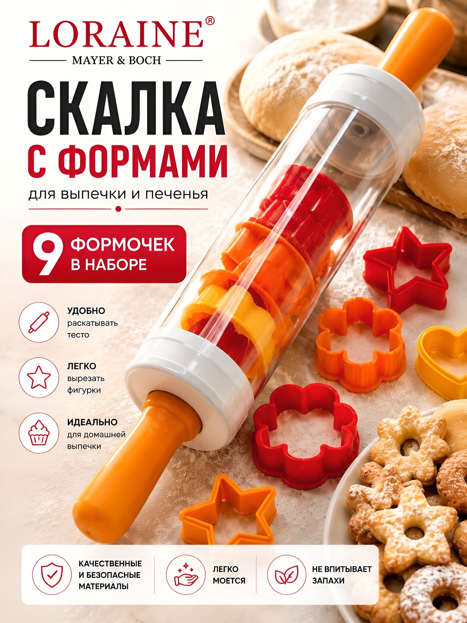 Фото товара