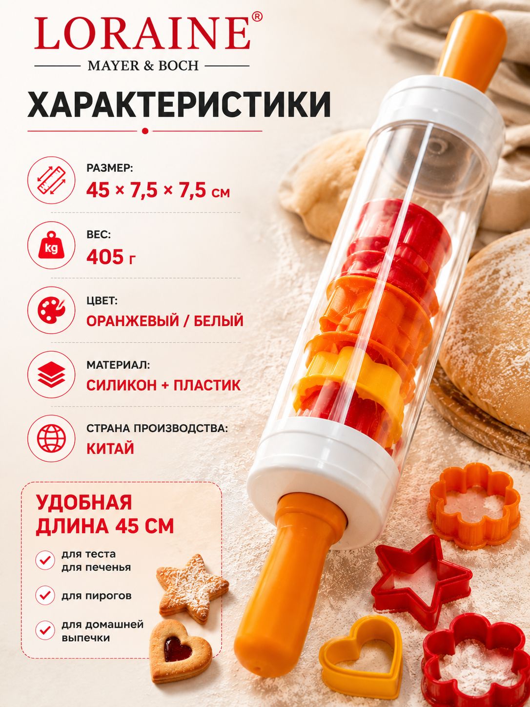 Фото товара