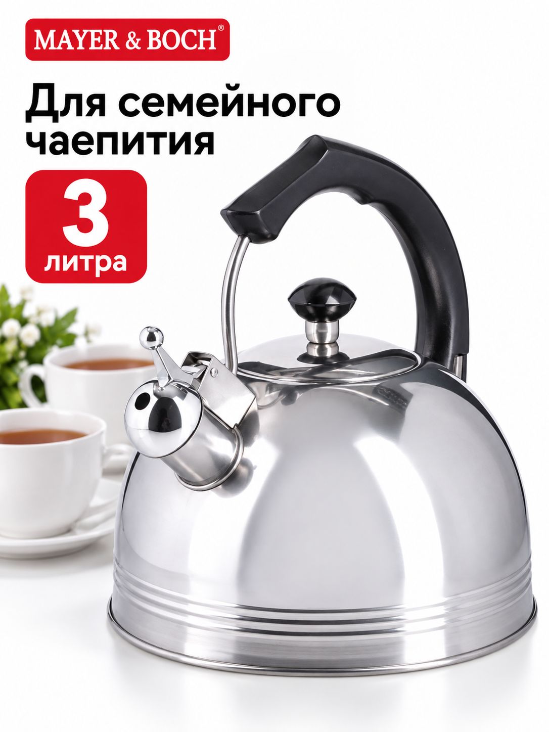Фото товара