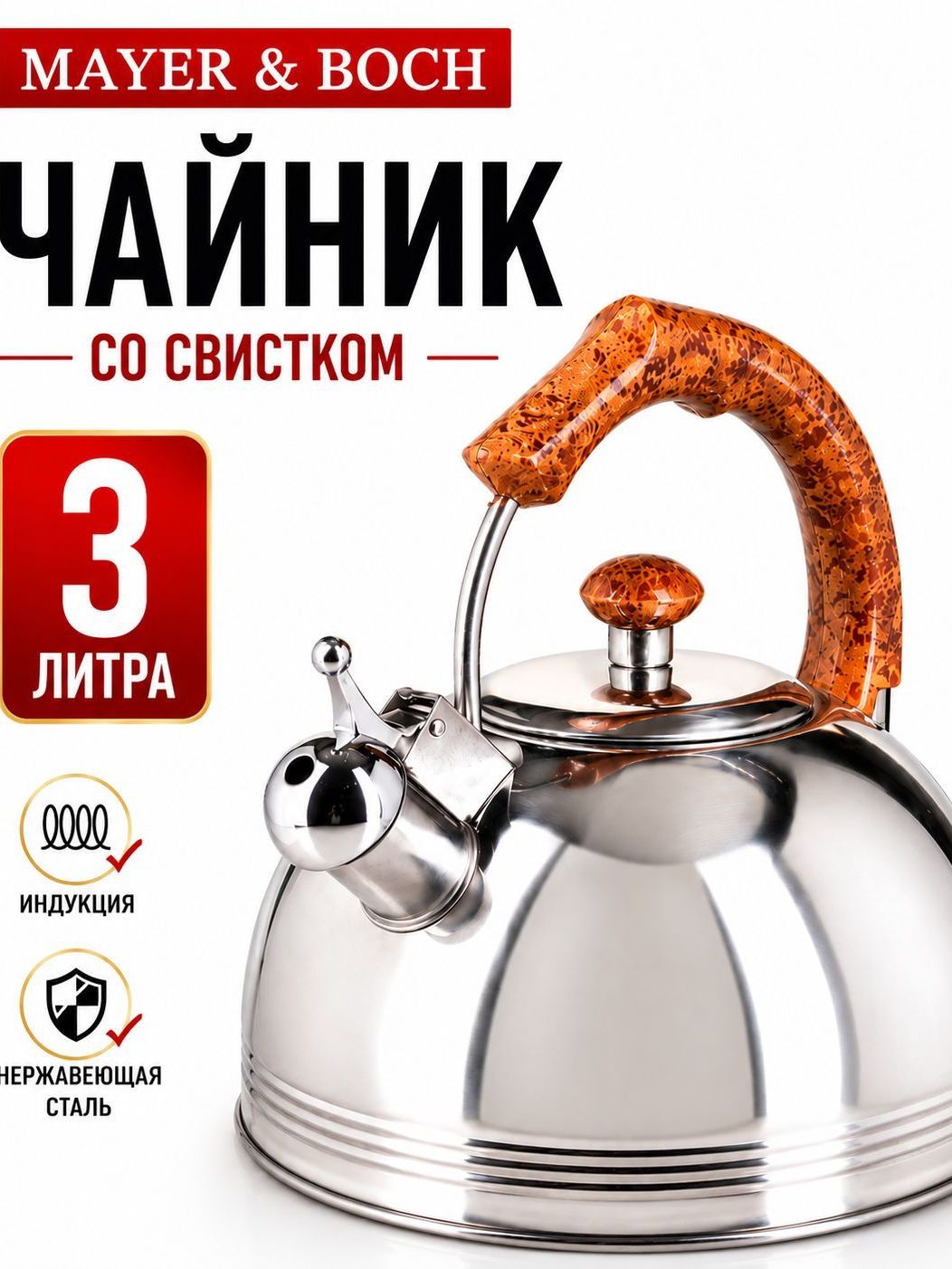Фото товара