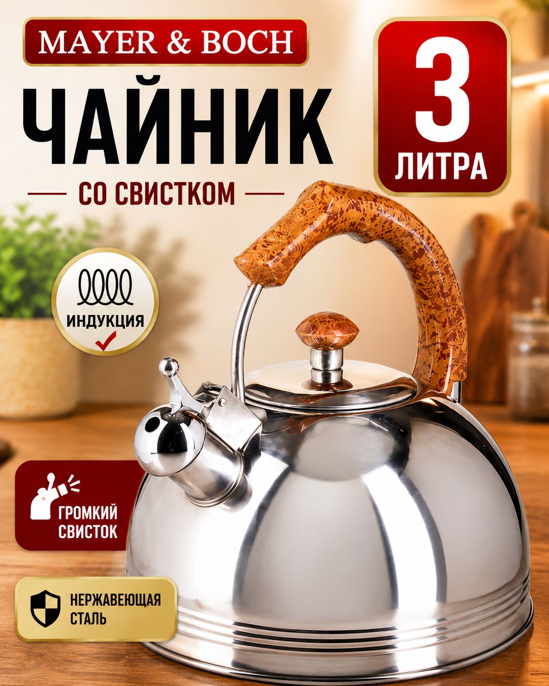 Фото товара
