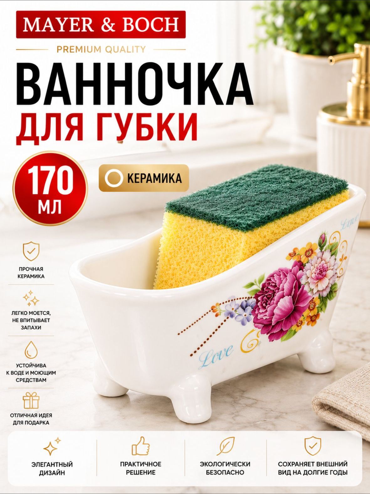 Фото товара