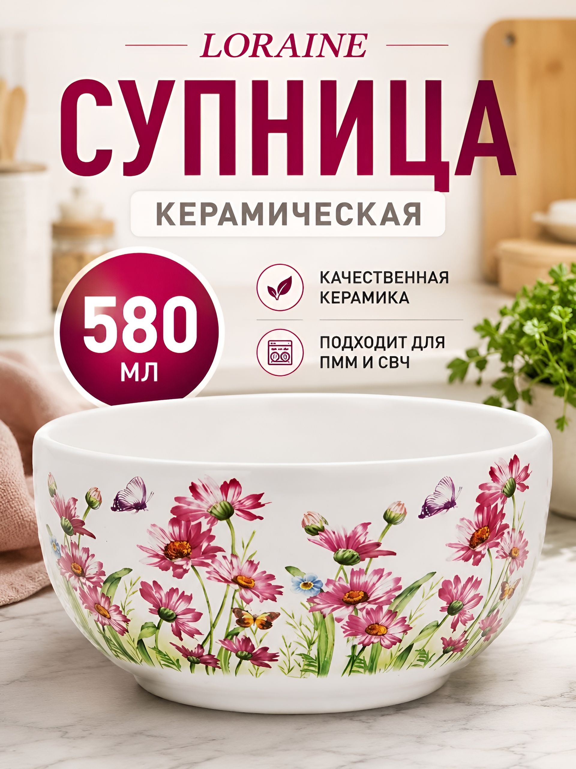 Фото товара