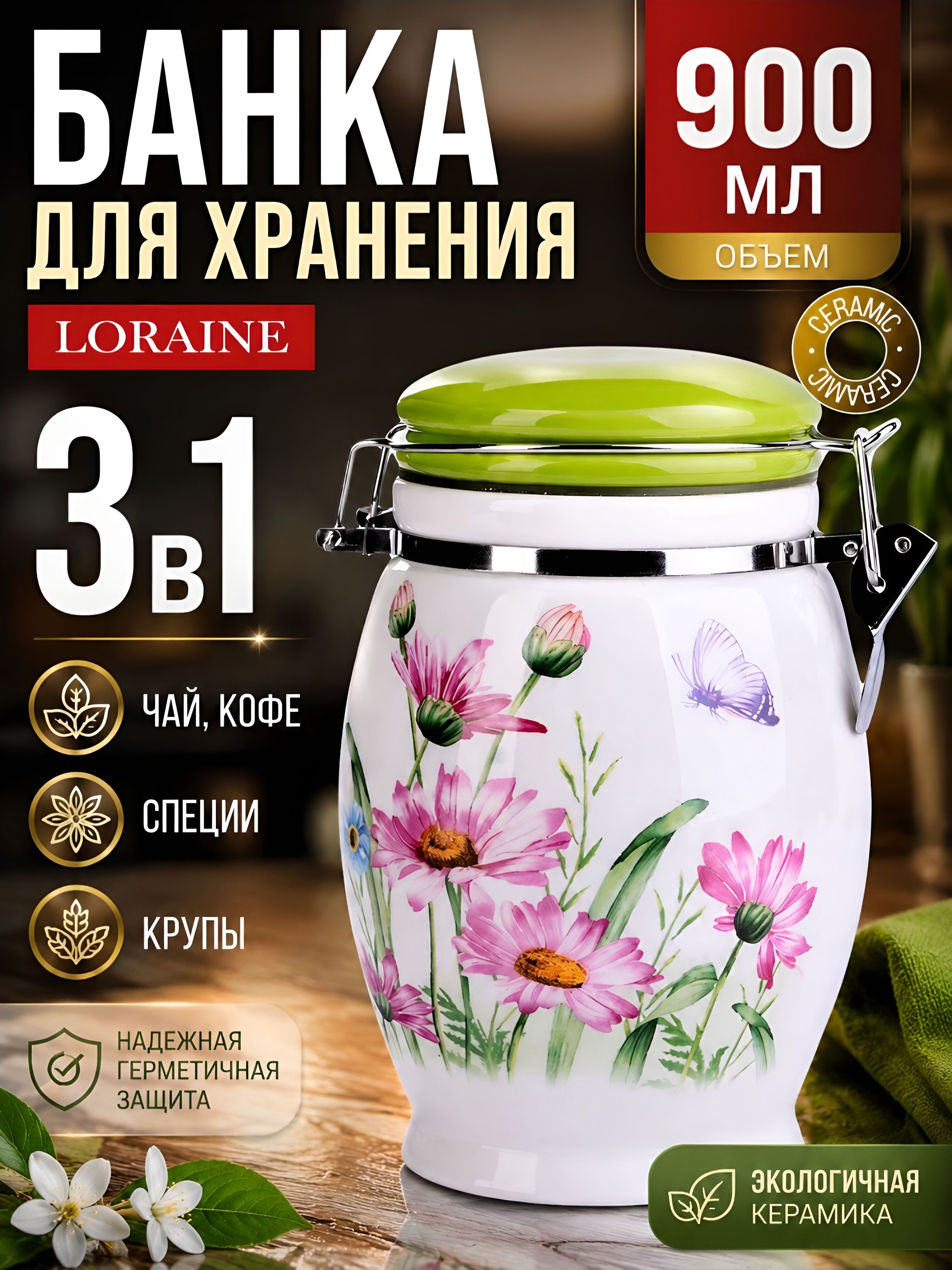 Фото товара