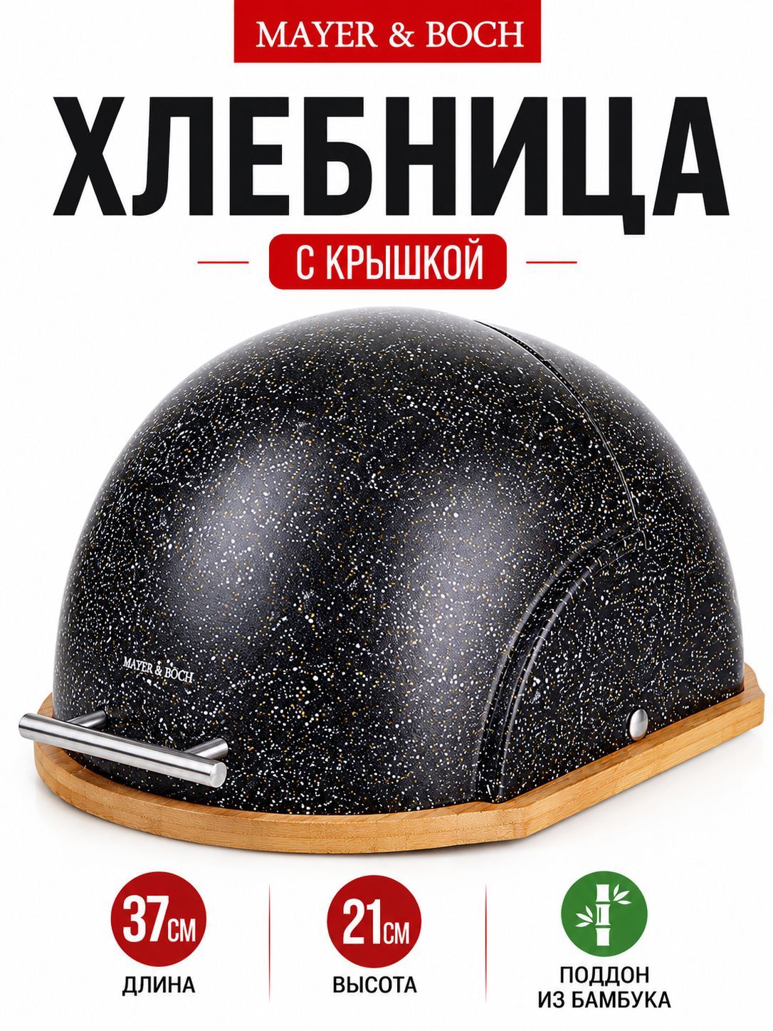 Фото товара