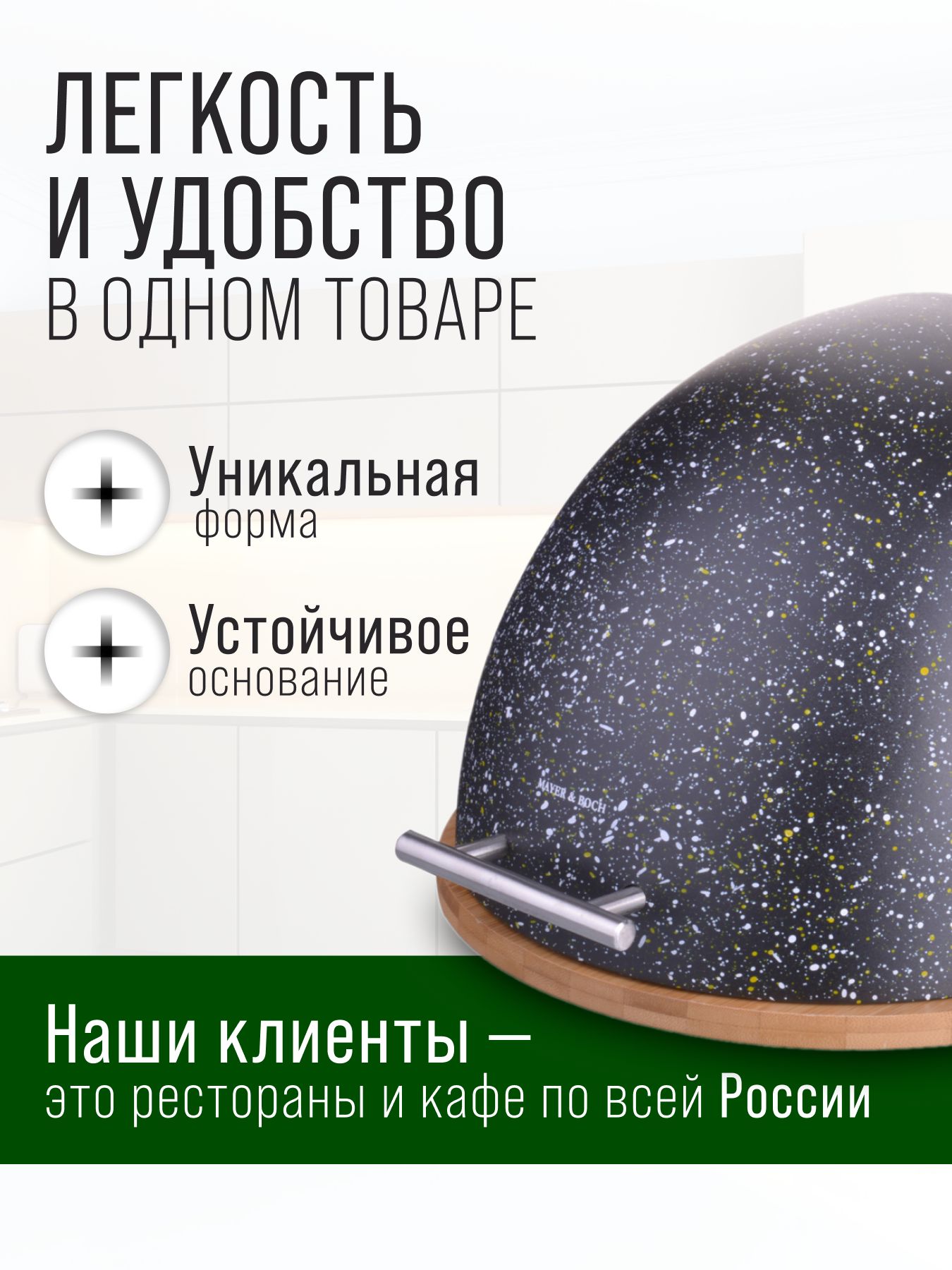 Фото товара