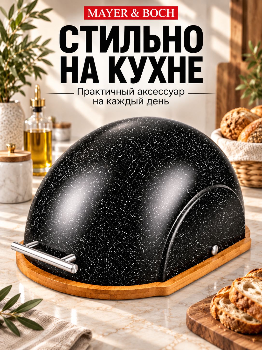 Фото товара