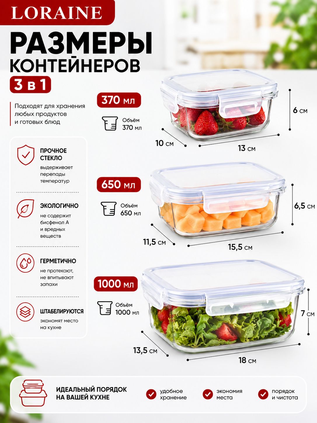 Фото товара