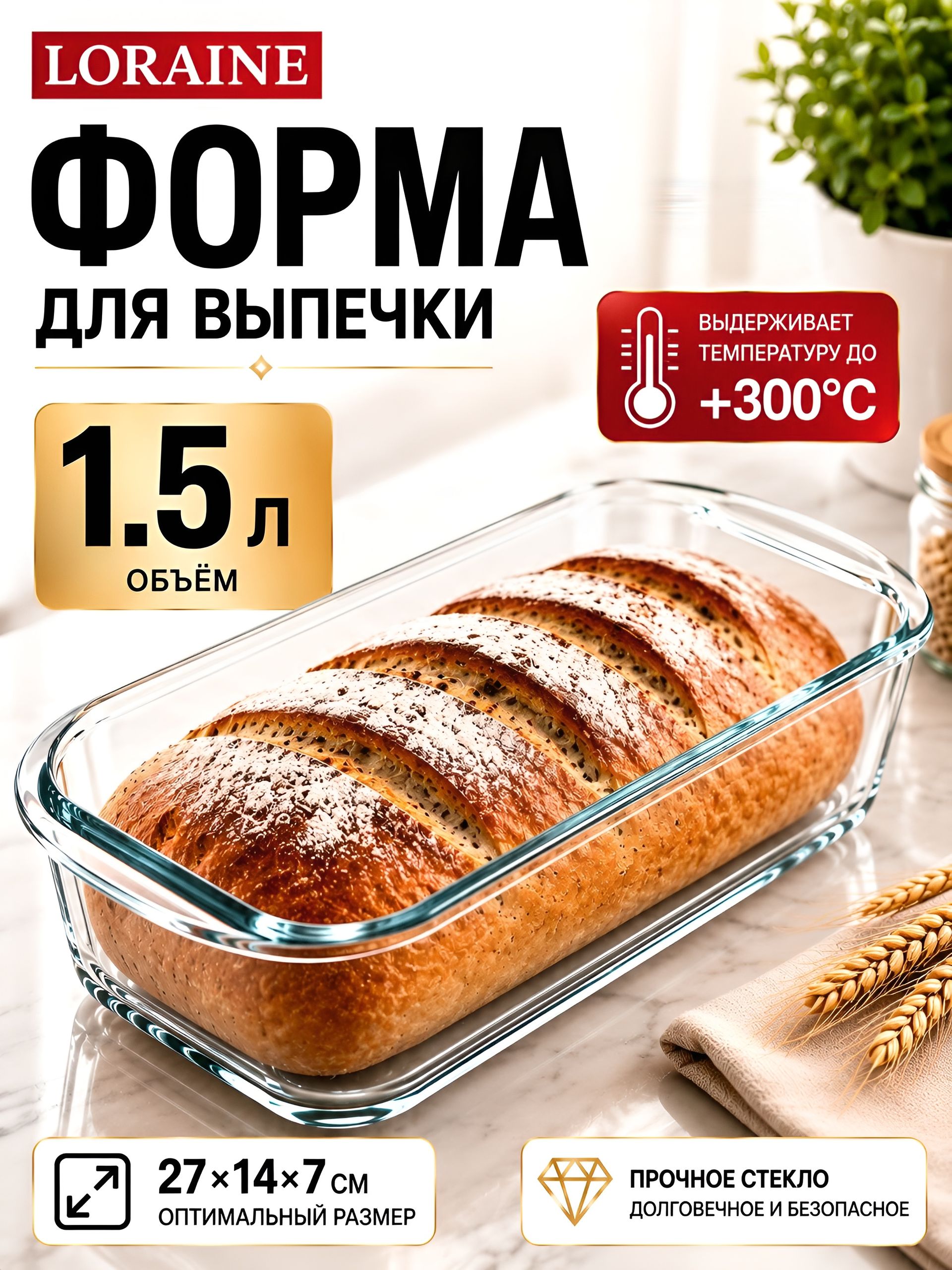 Фото товара