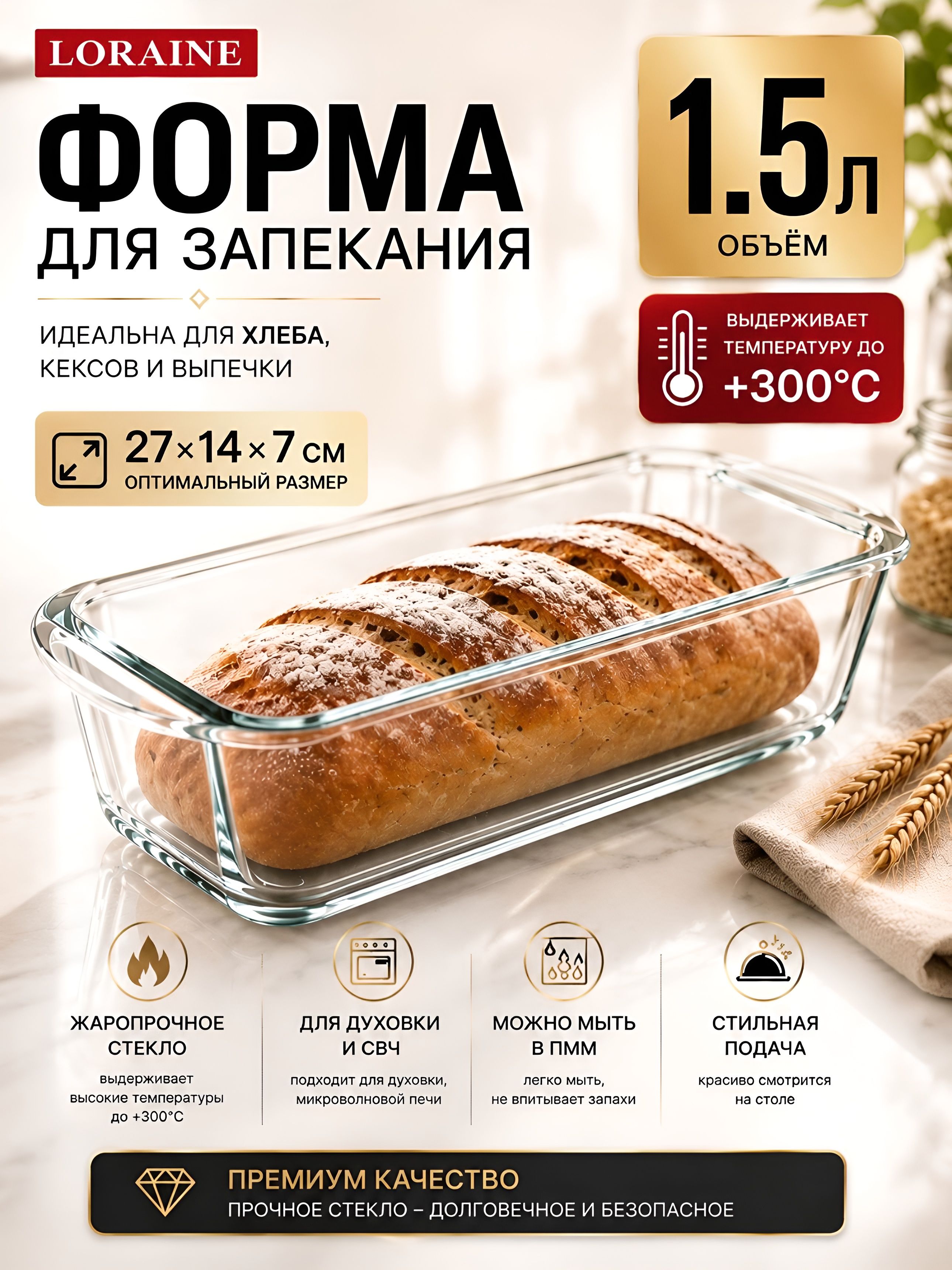 Фото товара