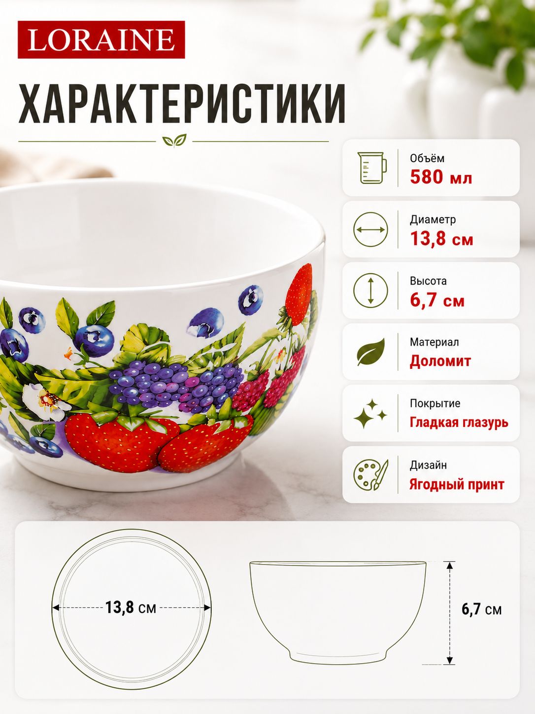Фото товара