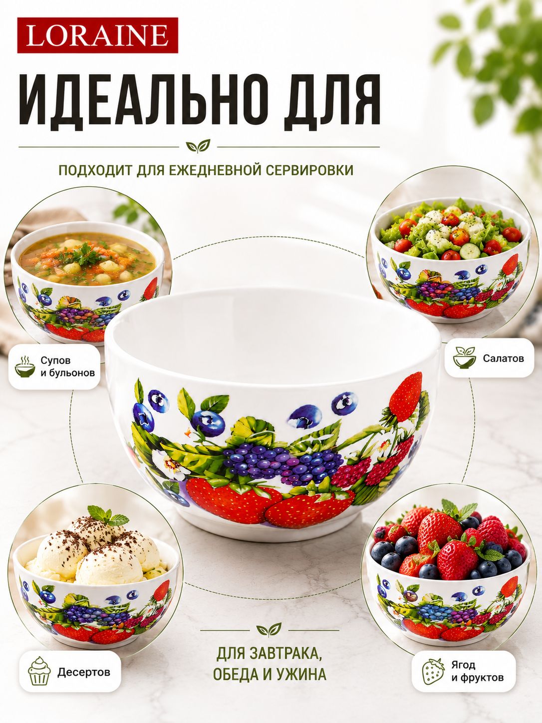 Фото товара