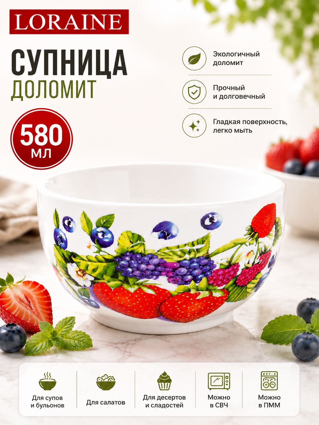 Фото товара