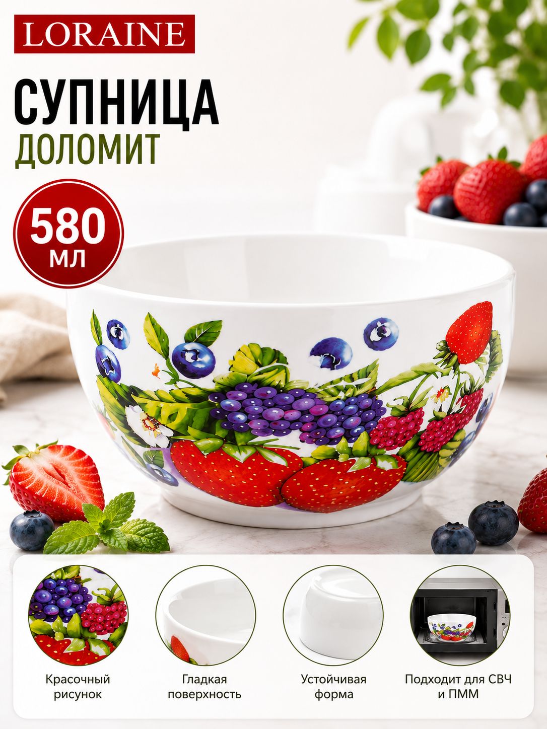 Фото товара