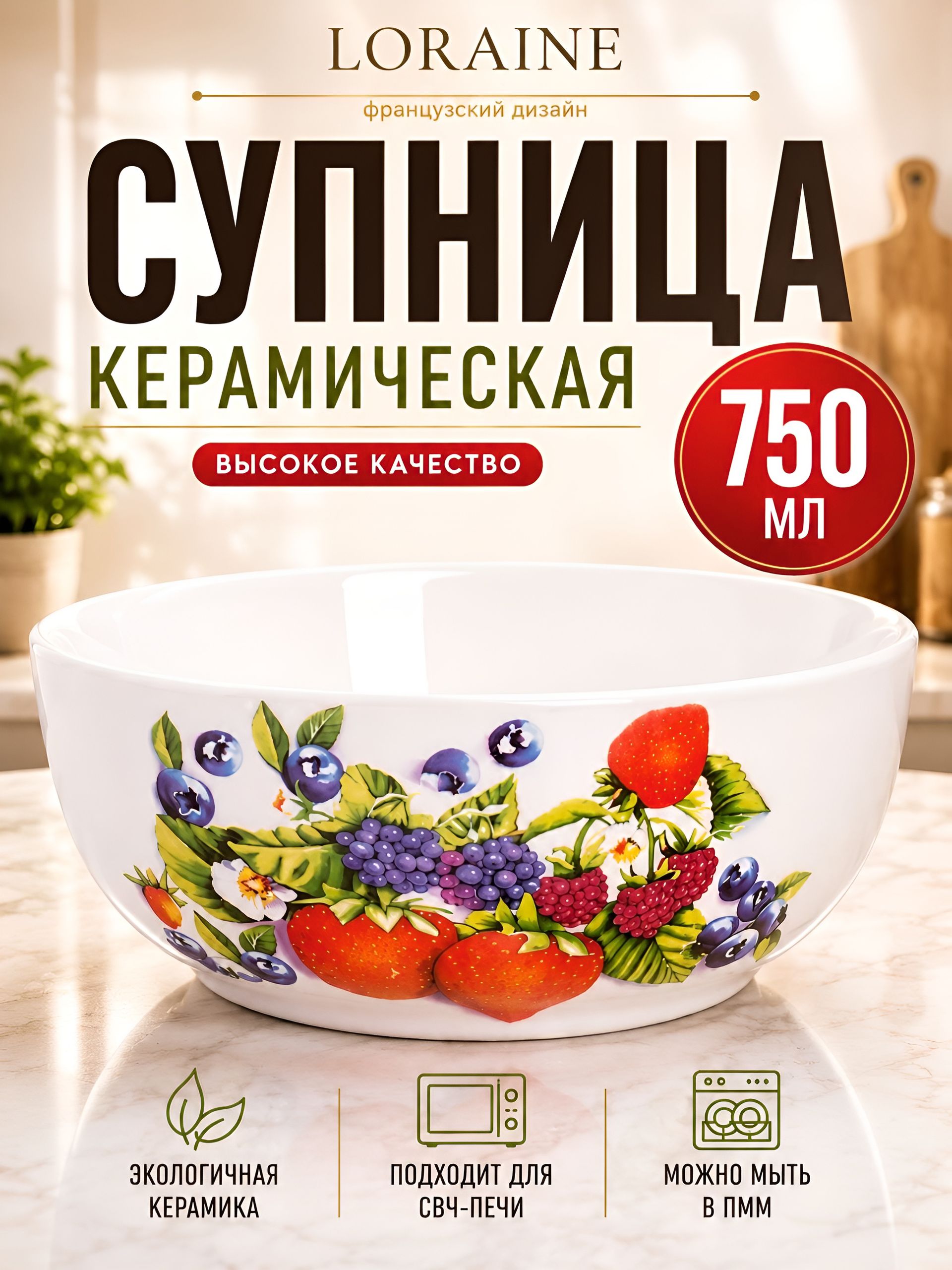 Фото товара