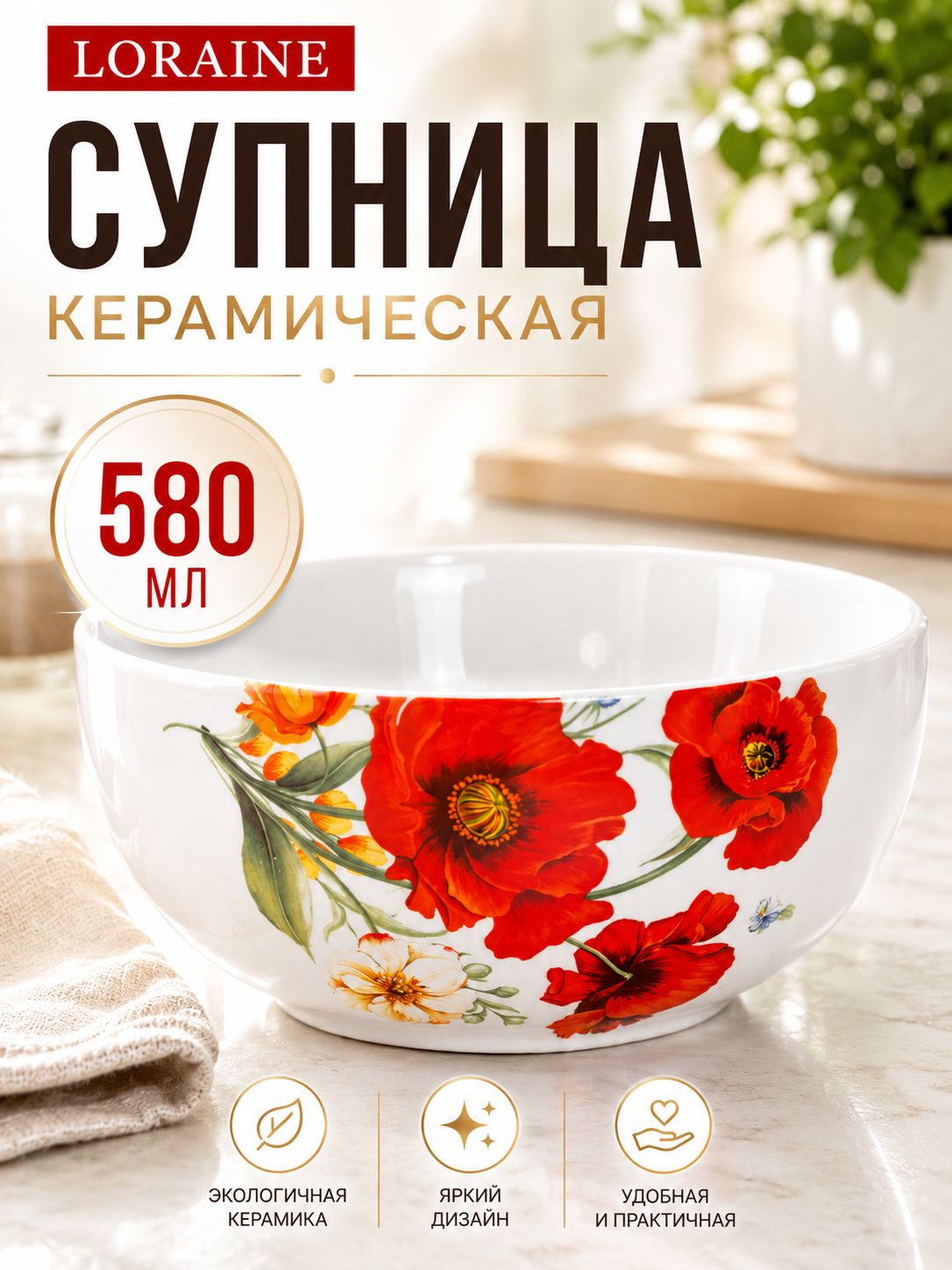 Фото товара