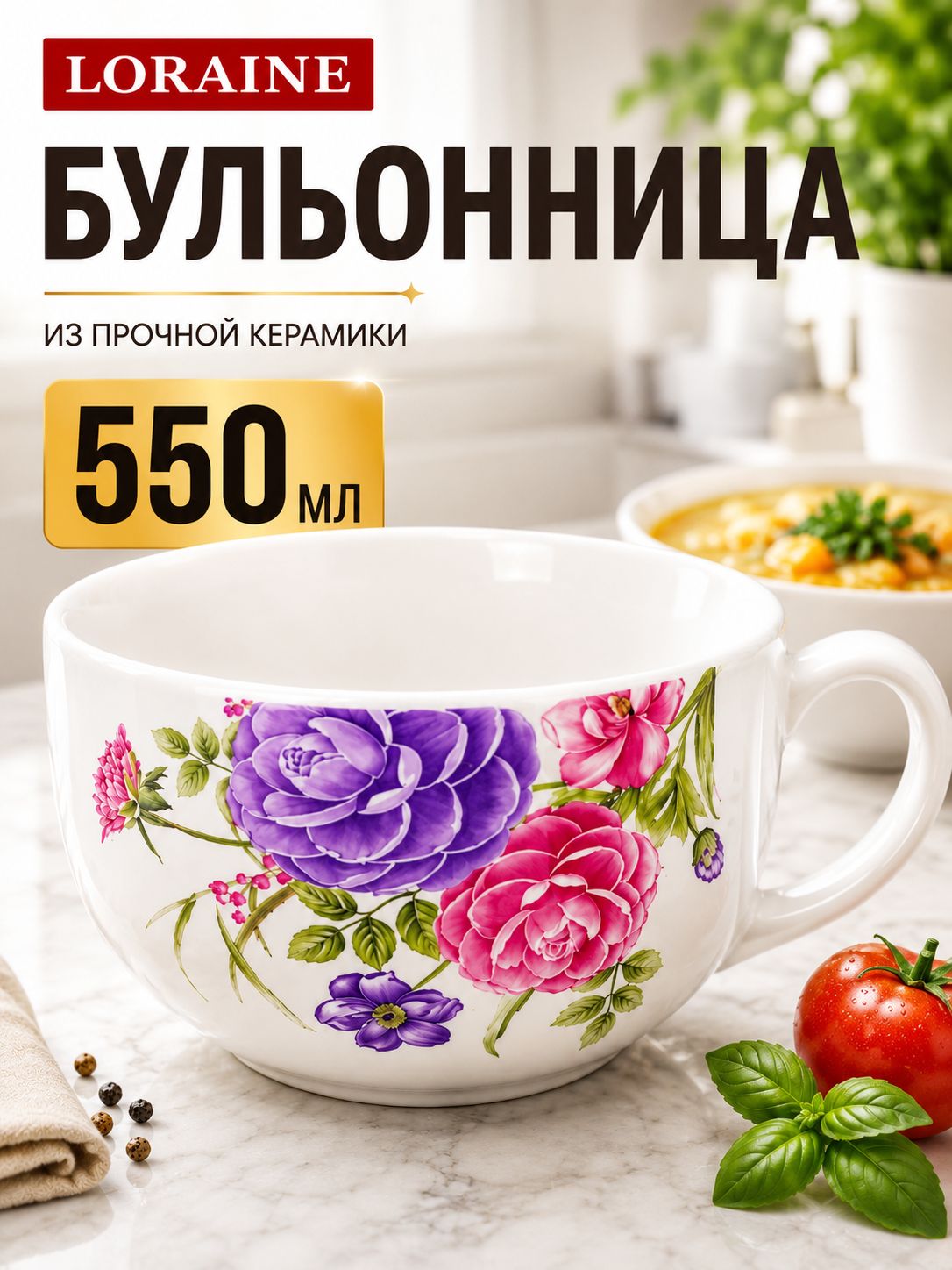 Фото товара