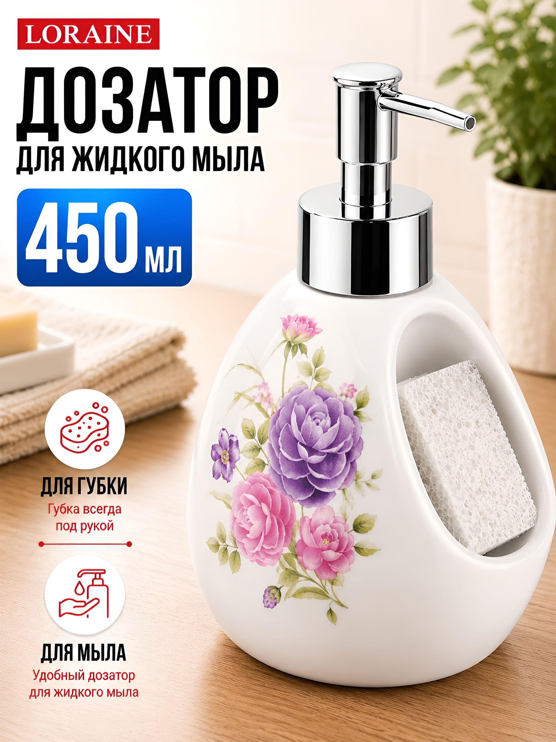 Фото товара