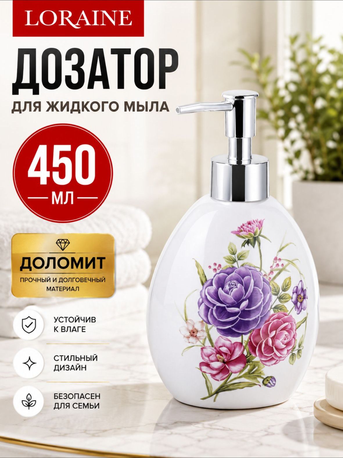 Фото товара
