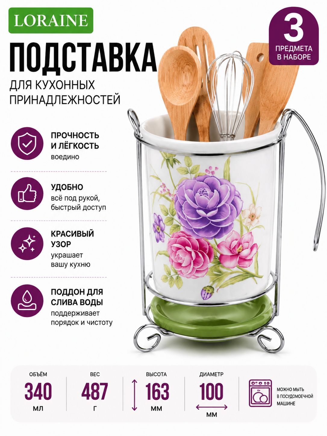Фото товара