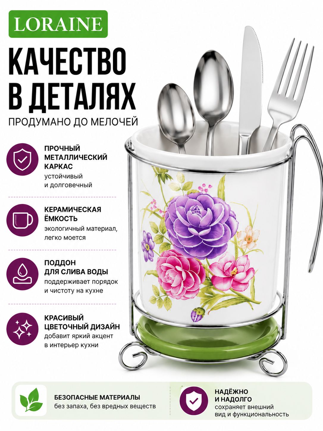 Фото товара