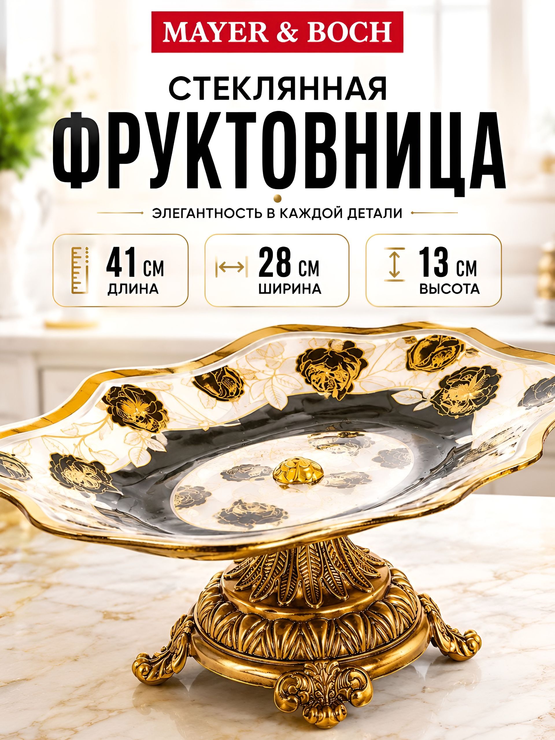 Фото товара