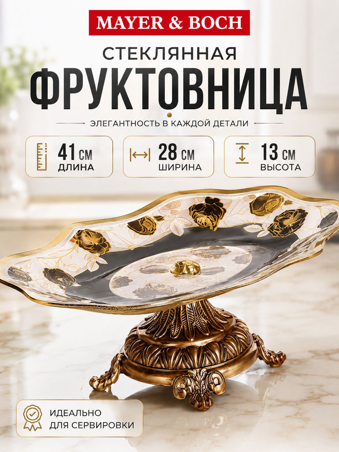 Фото товара