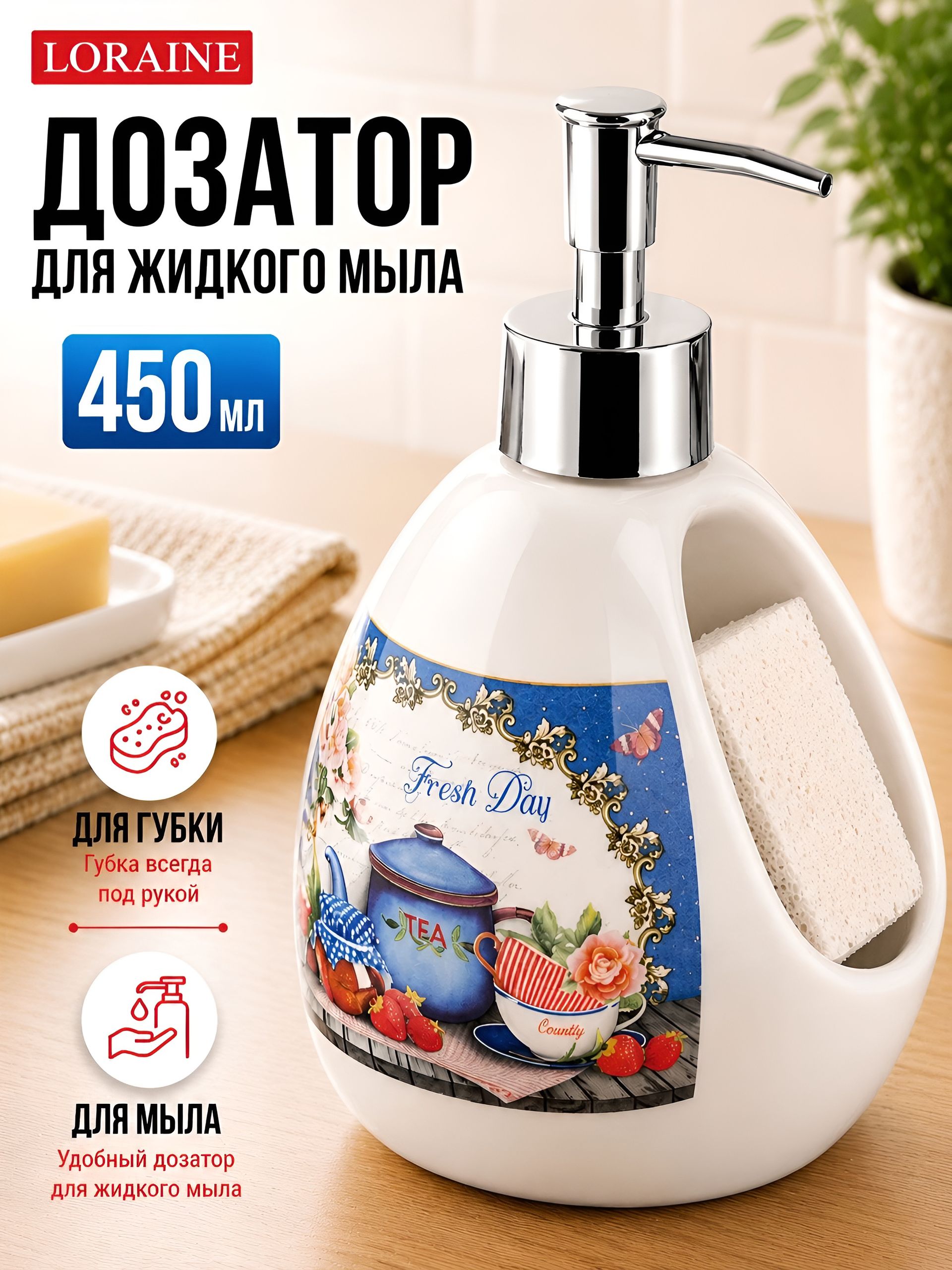 Фото товара