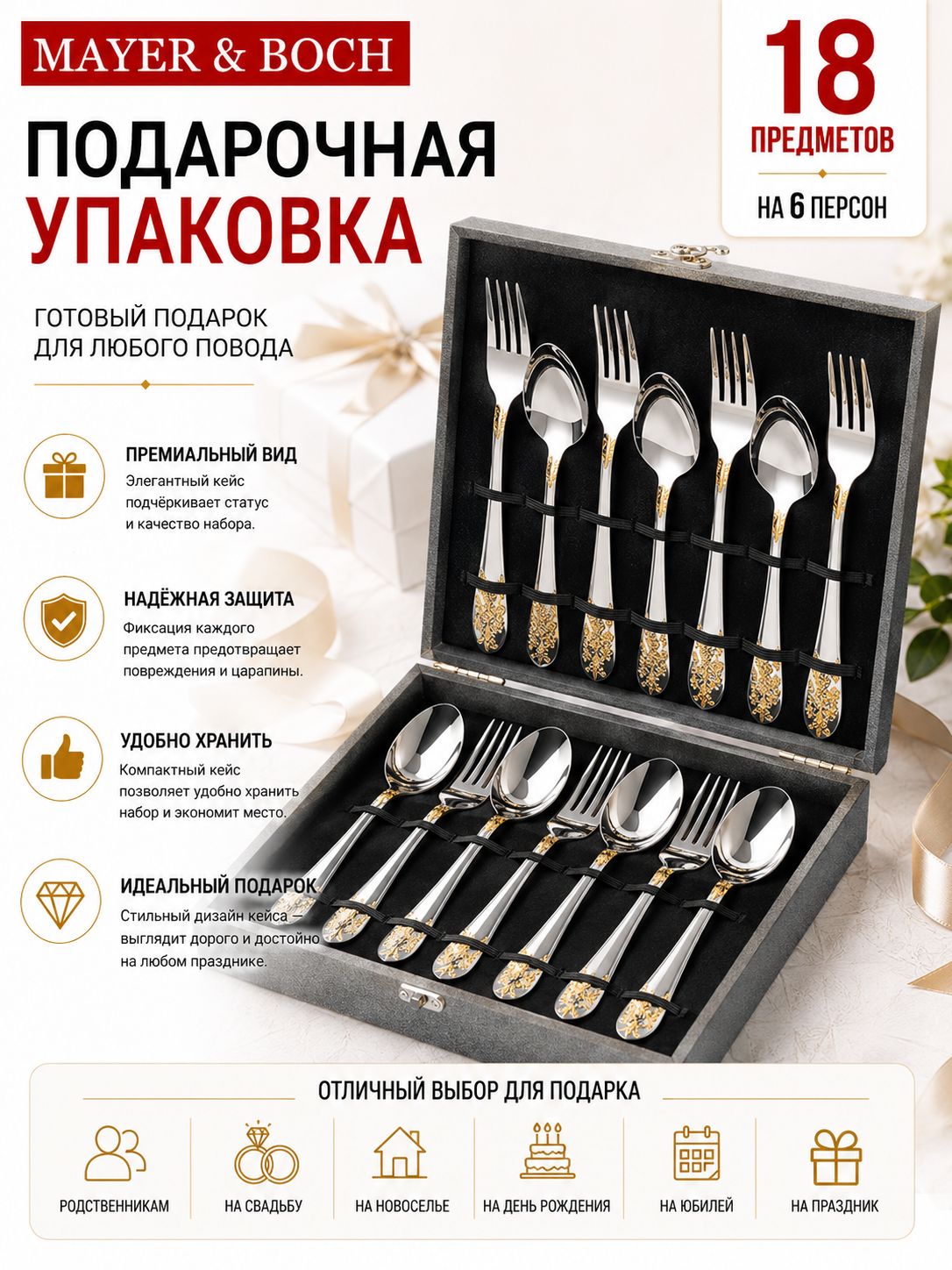 Фото товара