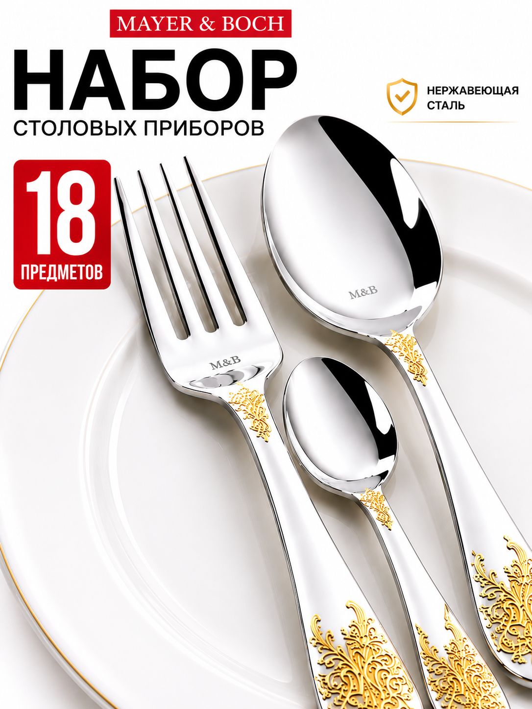 Фото товара
