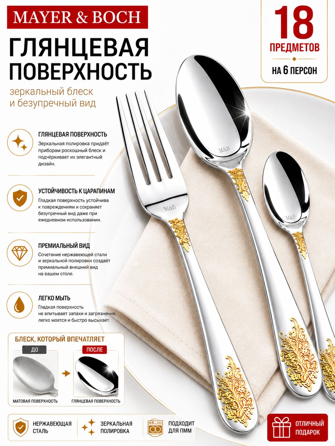 Фото товара
