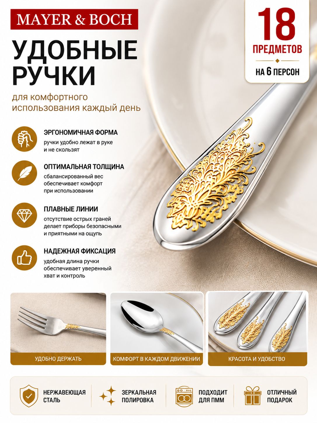 Фото товара