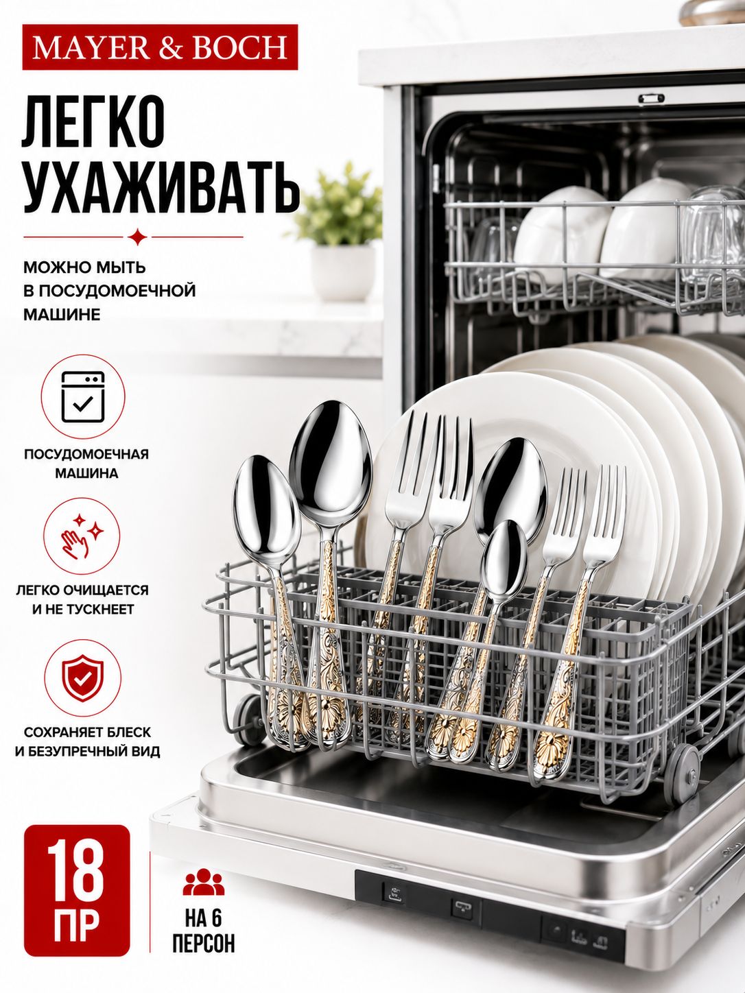 Фото товара