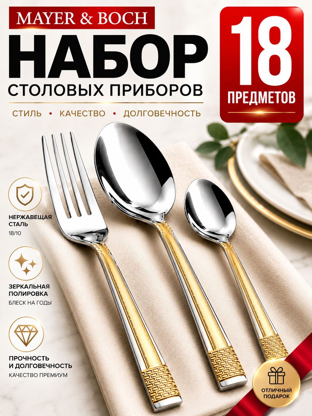 Фото товара
