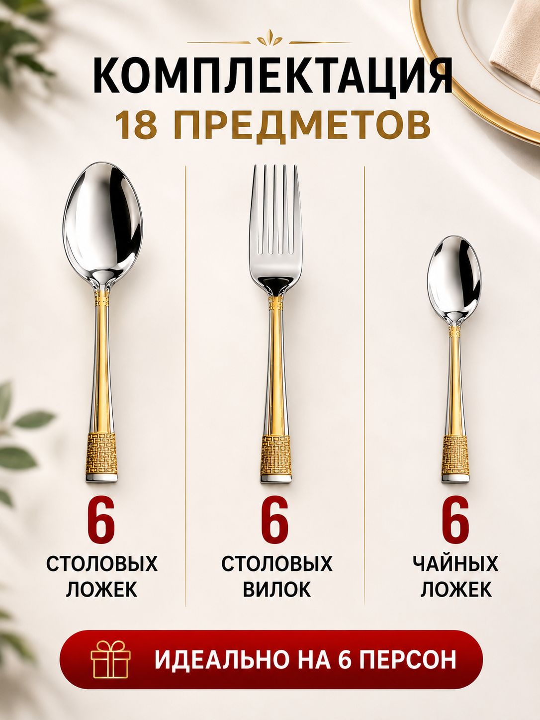Фото товара