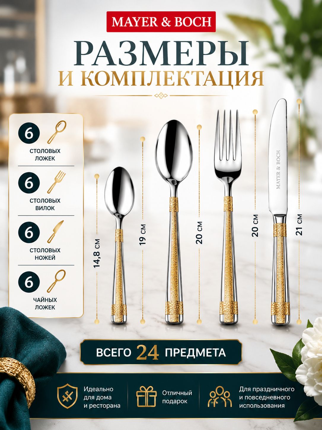 Фото товара
