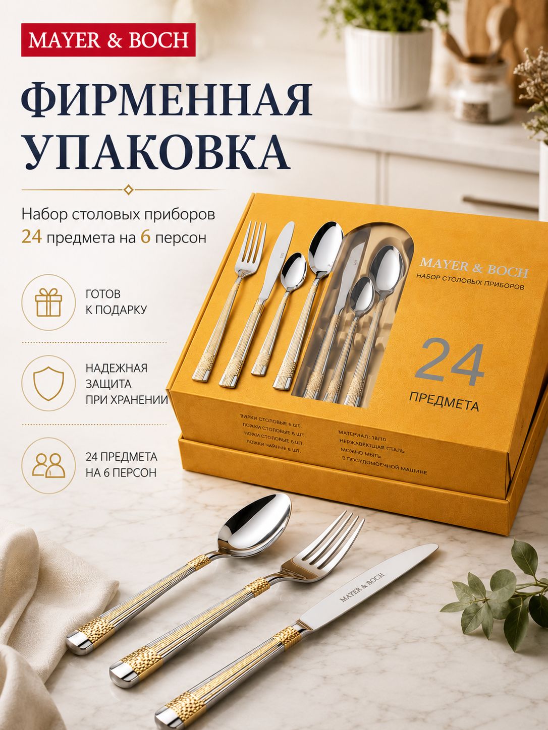 Фото товара