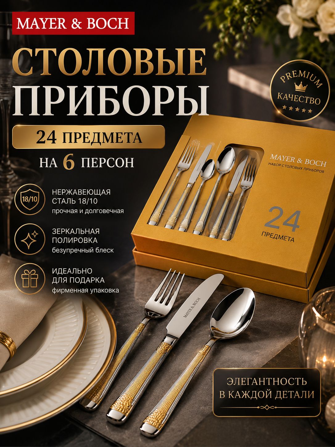 Фото товара