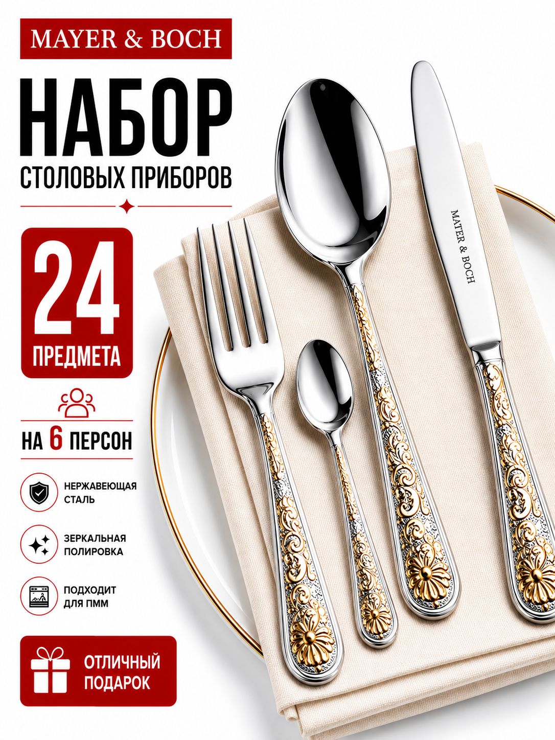 Фото товара