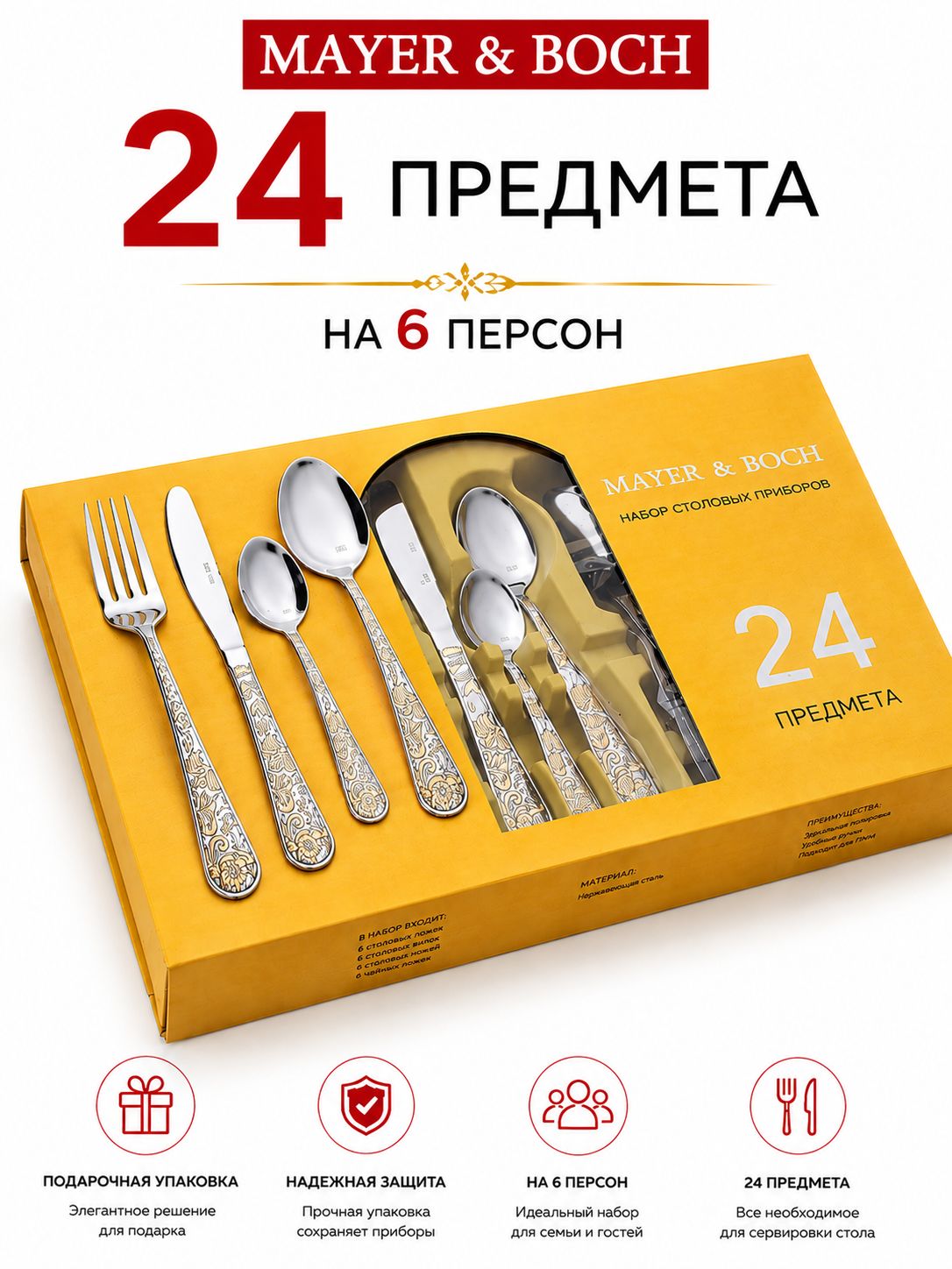 Фото товара
