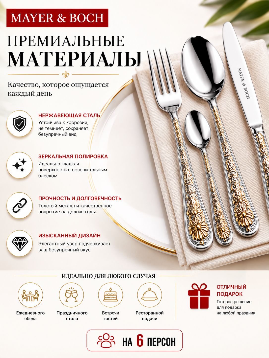 Фото товара