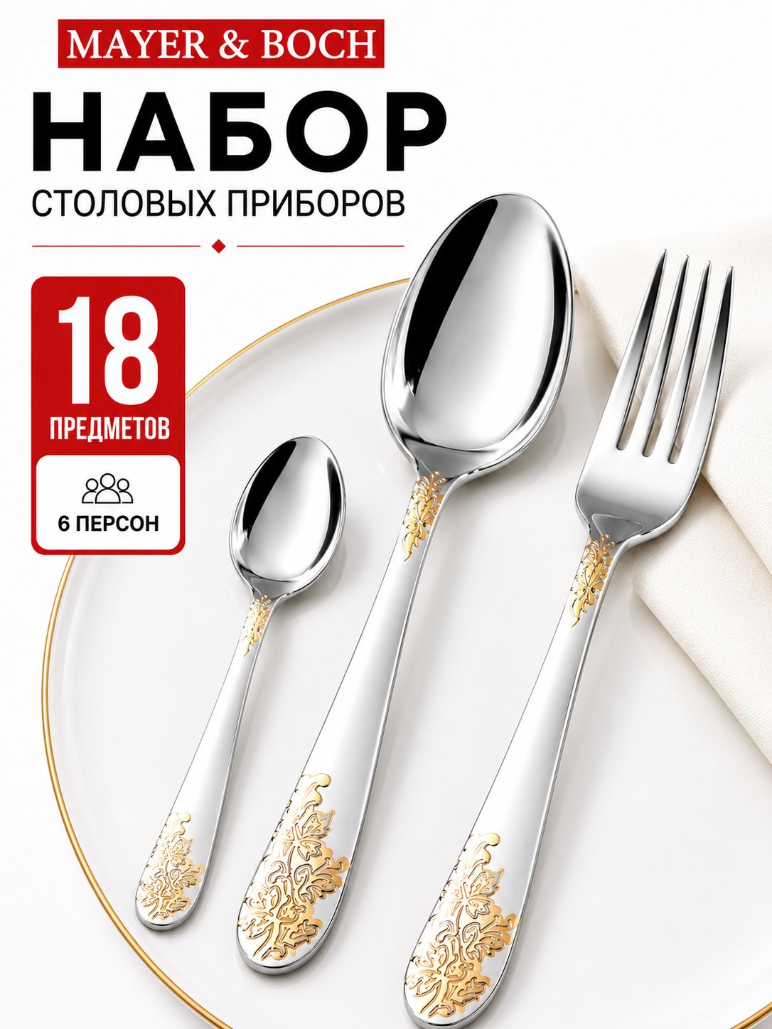 Фото товара