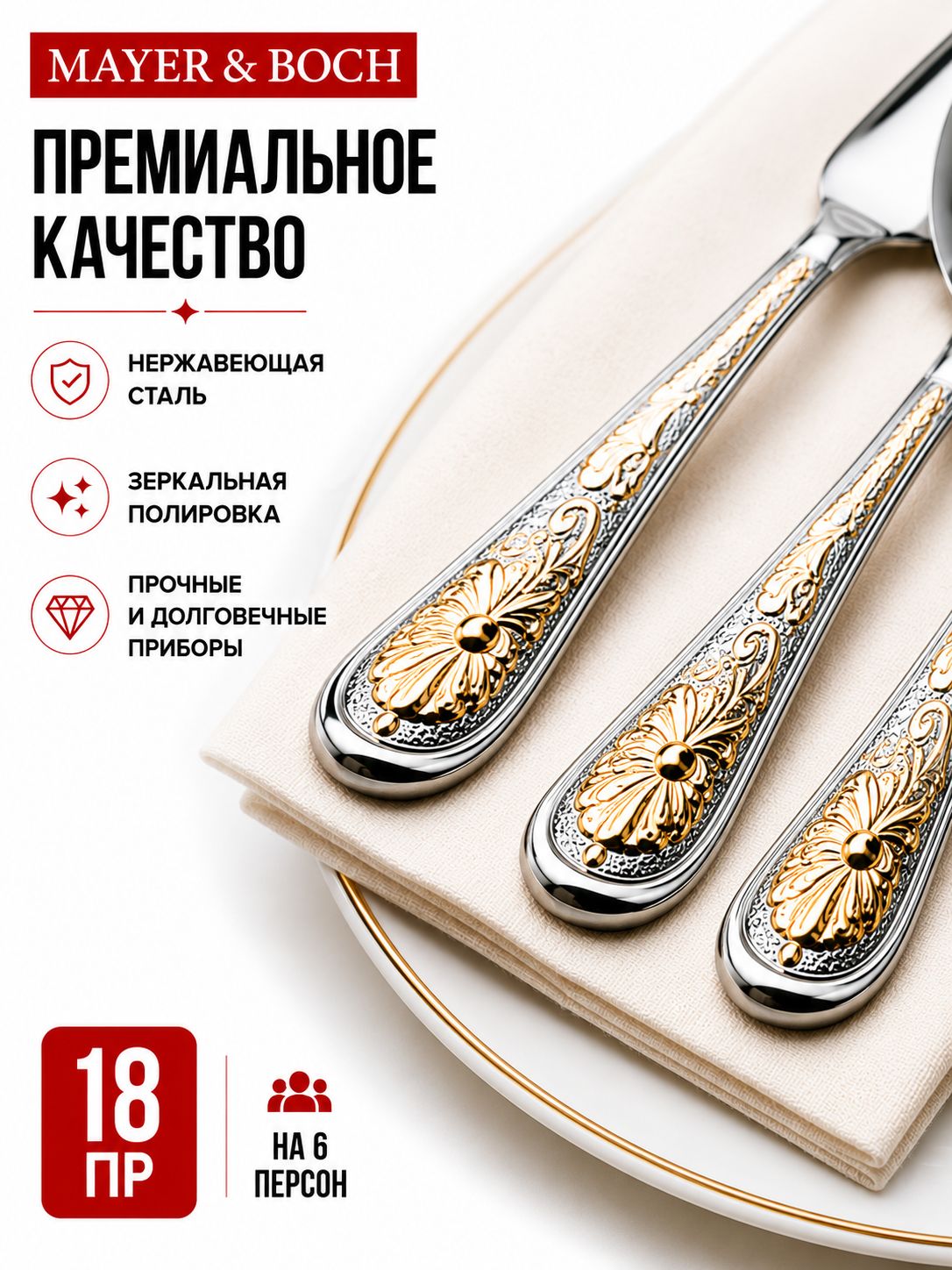 Фото товара