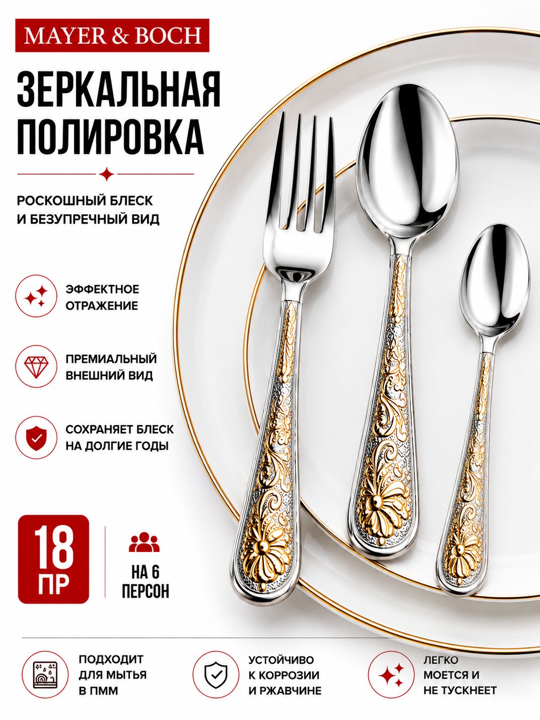 Фото товара