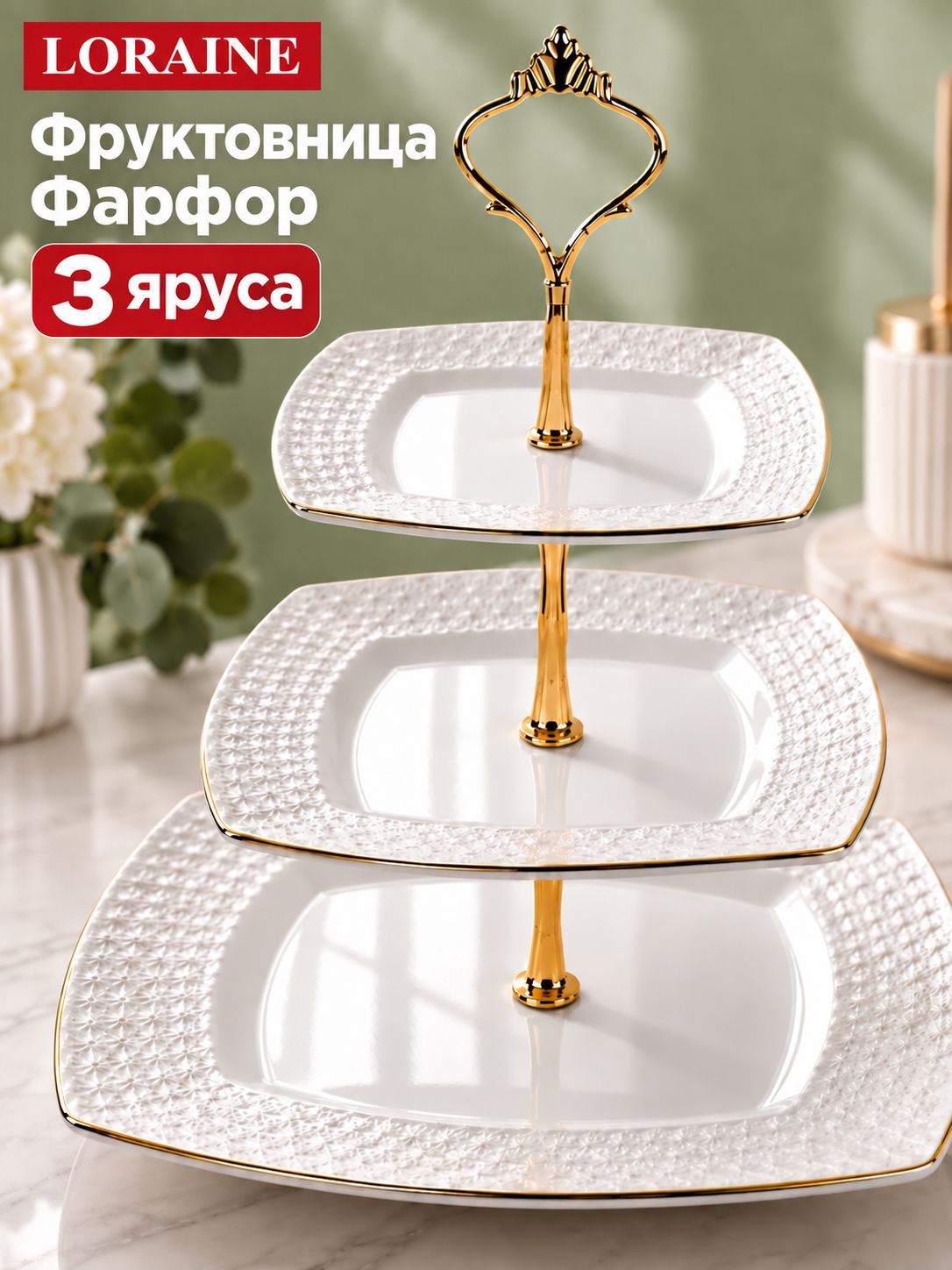 Фото товара