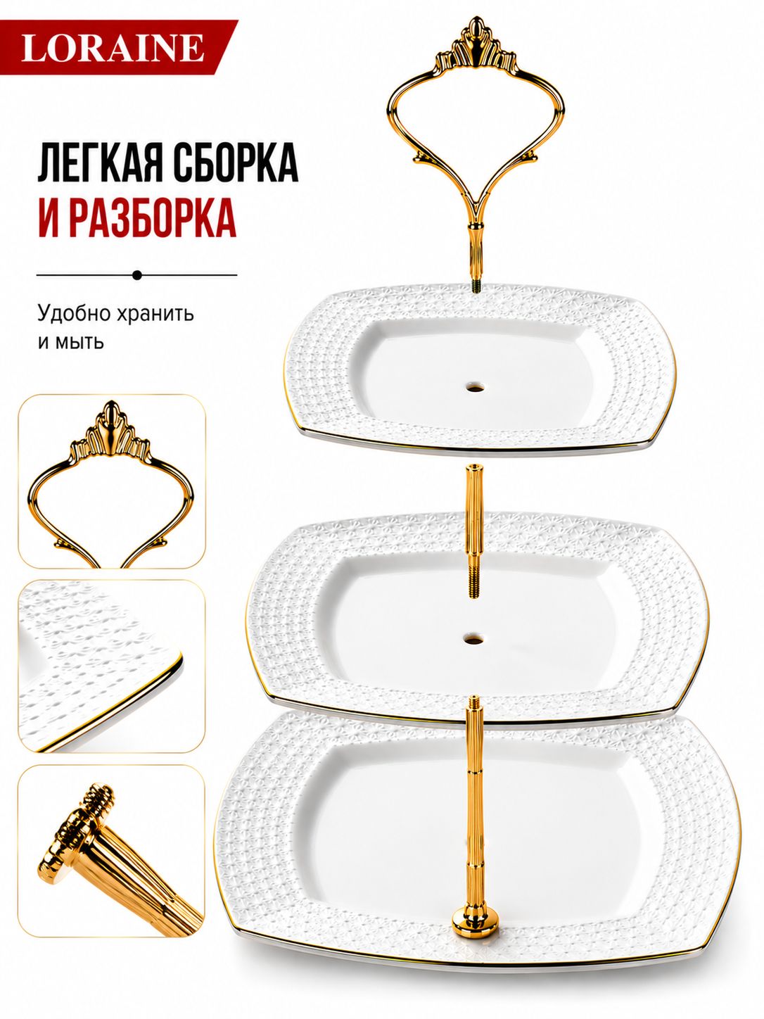 Фото товара