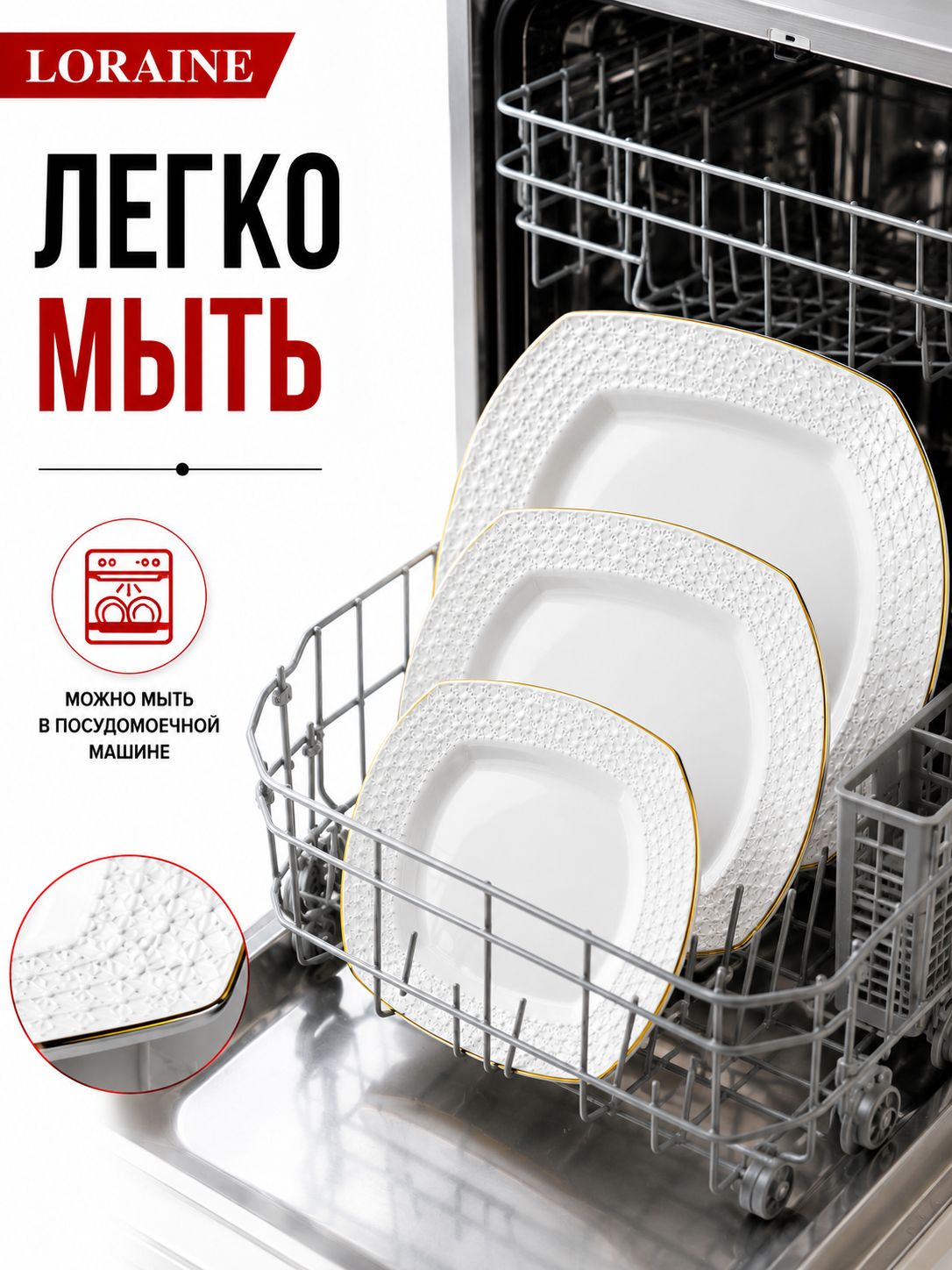 Фото товара